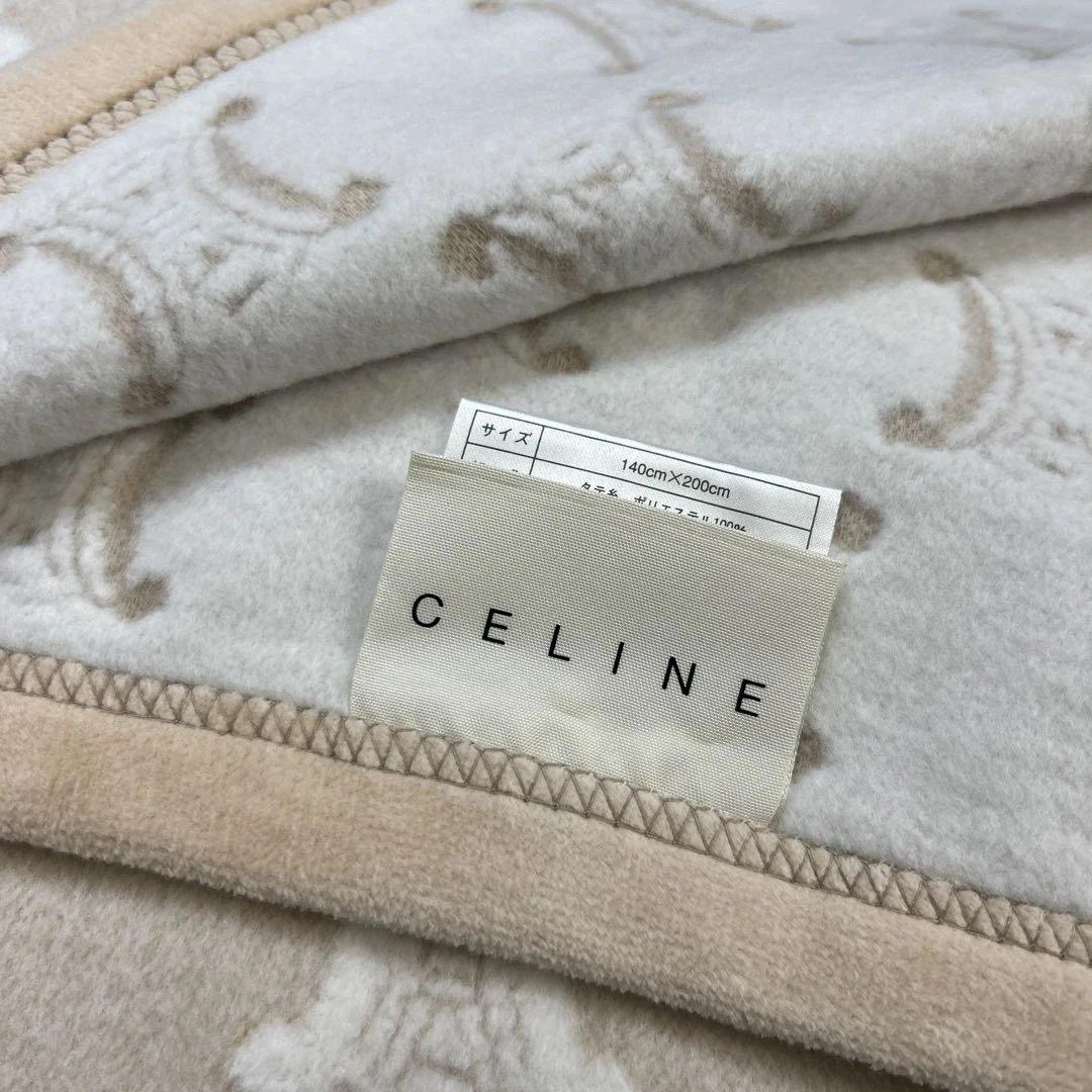 CELINE＊毛布・綿毛布・マカダム・ブランケット・西川産業・140×200