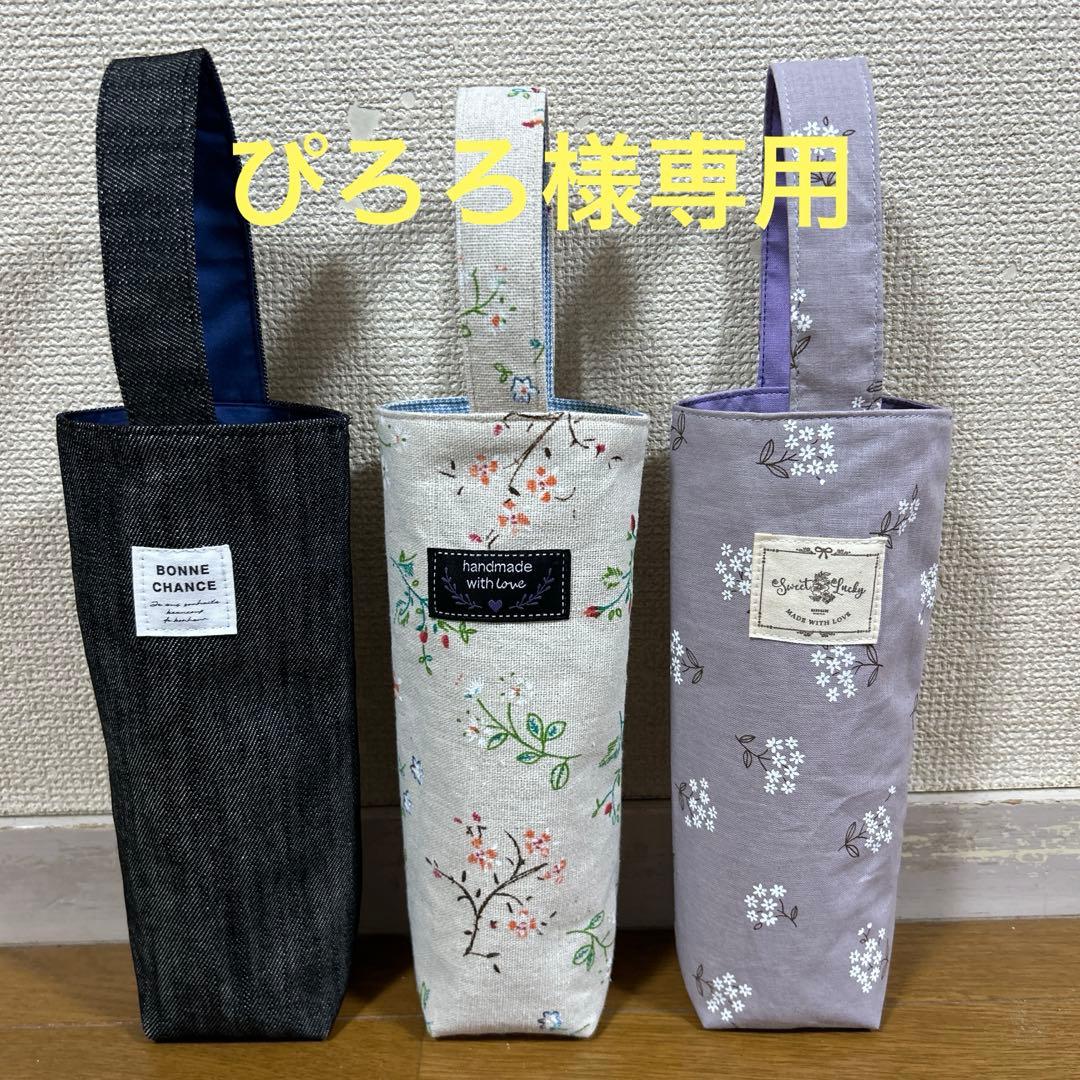 ぴろろ様 確認用