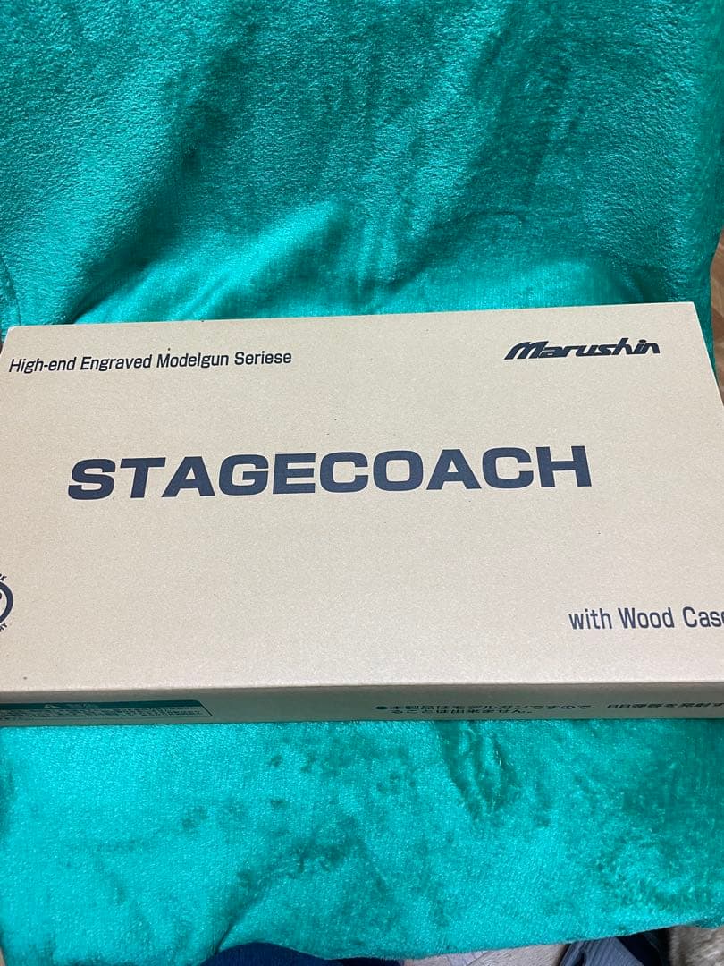 Marushin STAGECOACH モデルガン