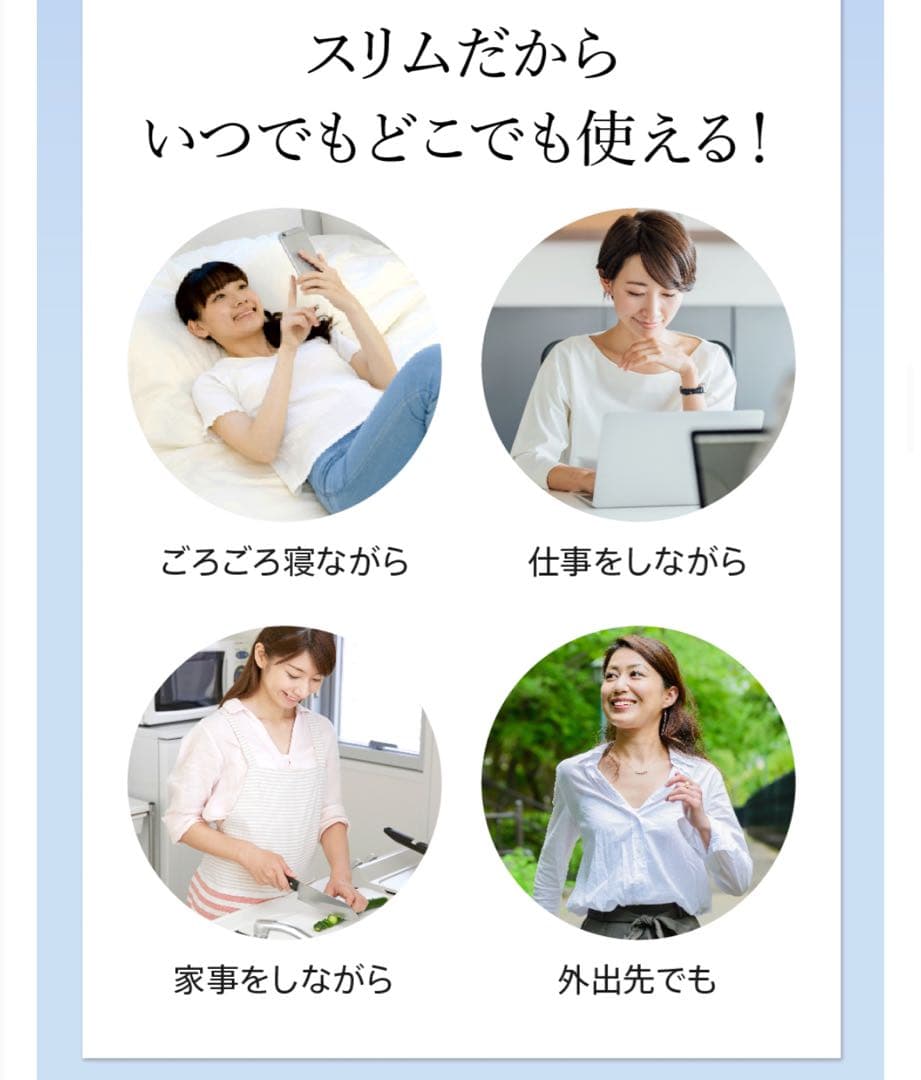 【夏痩せ】スリムパッドSLIMPAD デュアルフィットセット　EMS ダイエット