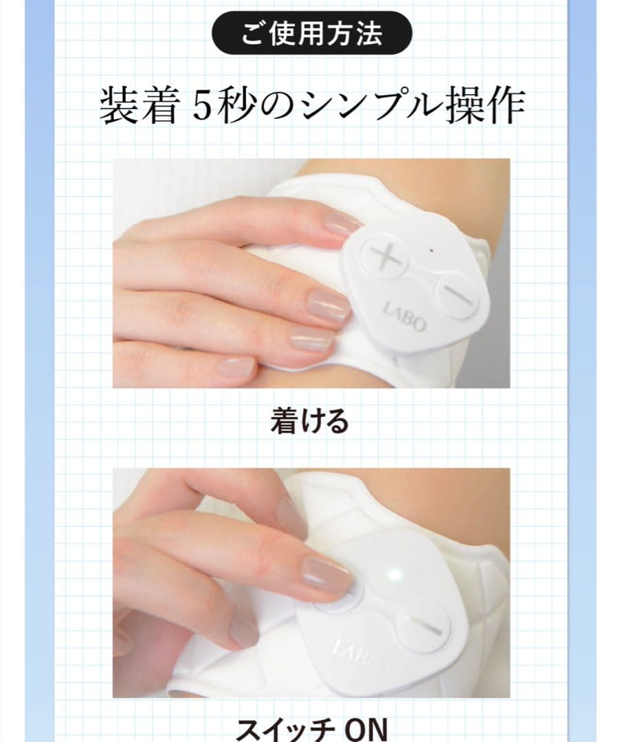 【夏痩せ】スリムパッドSLIMPAD デュアルフィットセット　EMS ダイエット