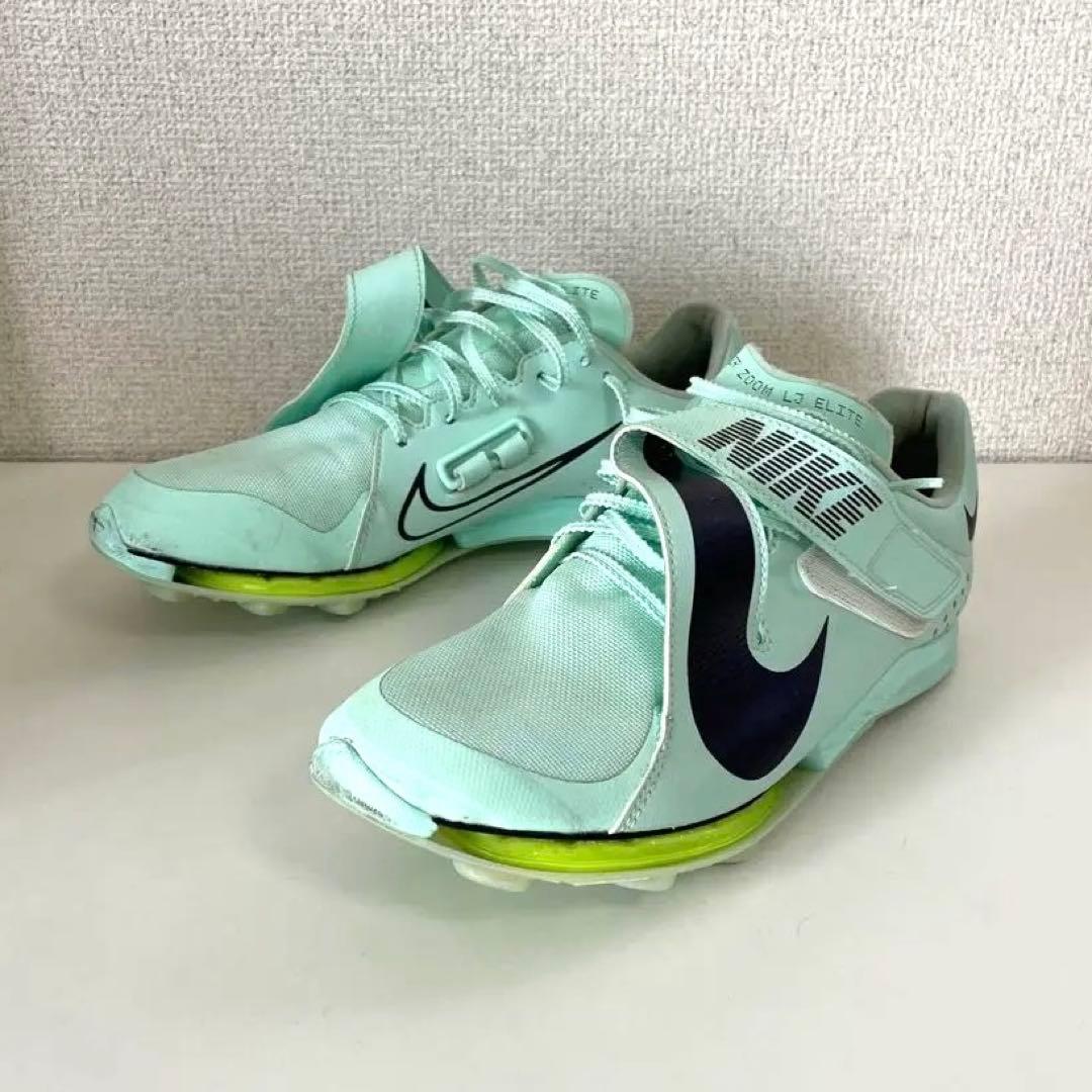 ナイキ　ロングジャンプエリート