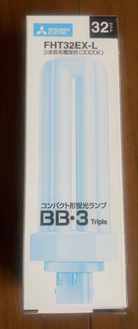 t*r様 ★MITSUBISHI FHT32EX-L 32W形 蛍光ランプ 10