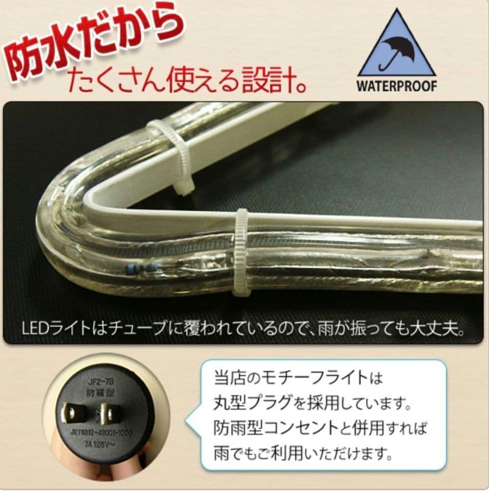 イルミネーション 屋外用 モチーフライト サンタクロース かわいい サンタ