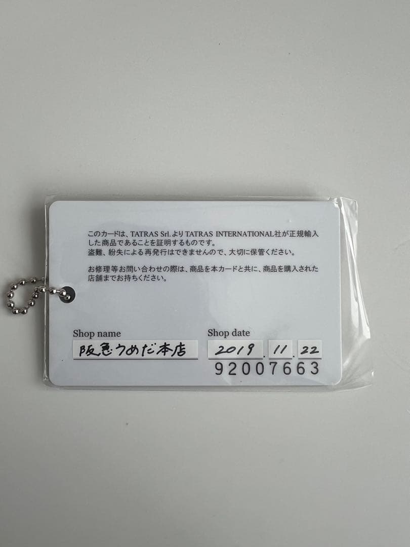 【週末値下げ】TATRAS ダウン CIMA グレー 3