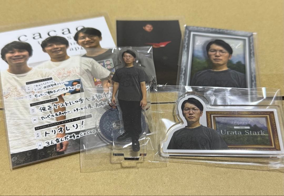 respect オンラインくじ　浦田スターク　cacao