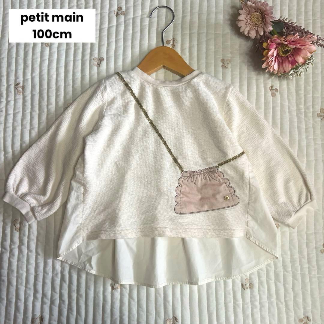 【うさ吉ページ♡11点】100 110