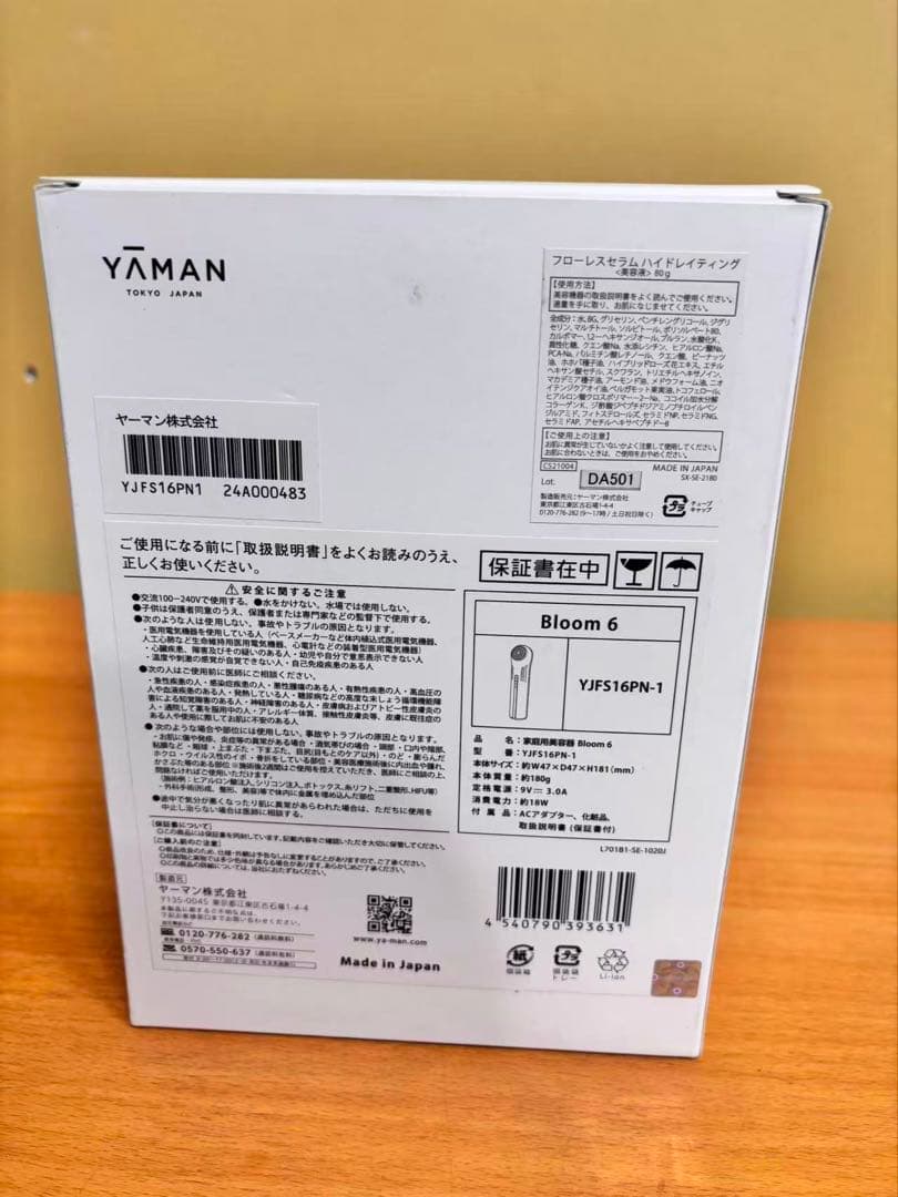 新品未使用　YAMAN 美顔器 YJFS16PN1