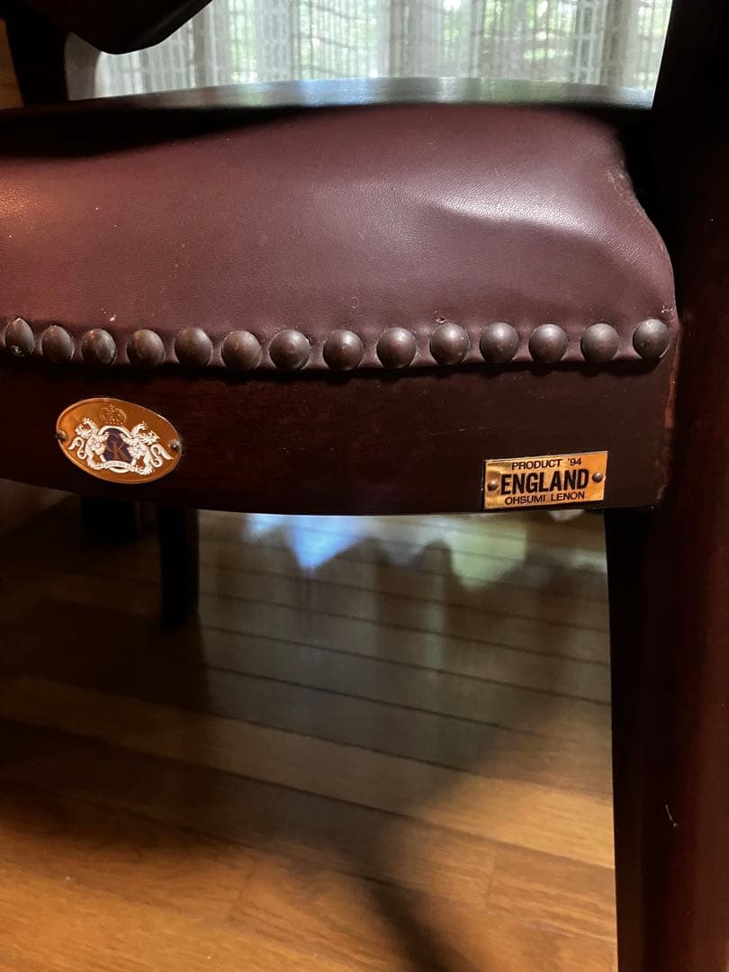 イギリス 本革ビンテージチェアー プレート刻印有り逸品