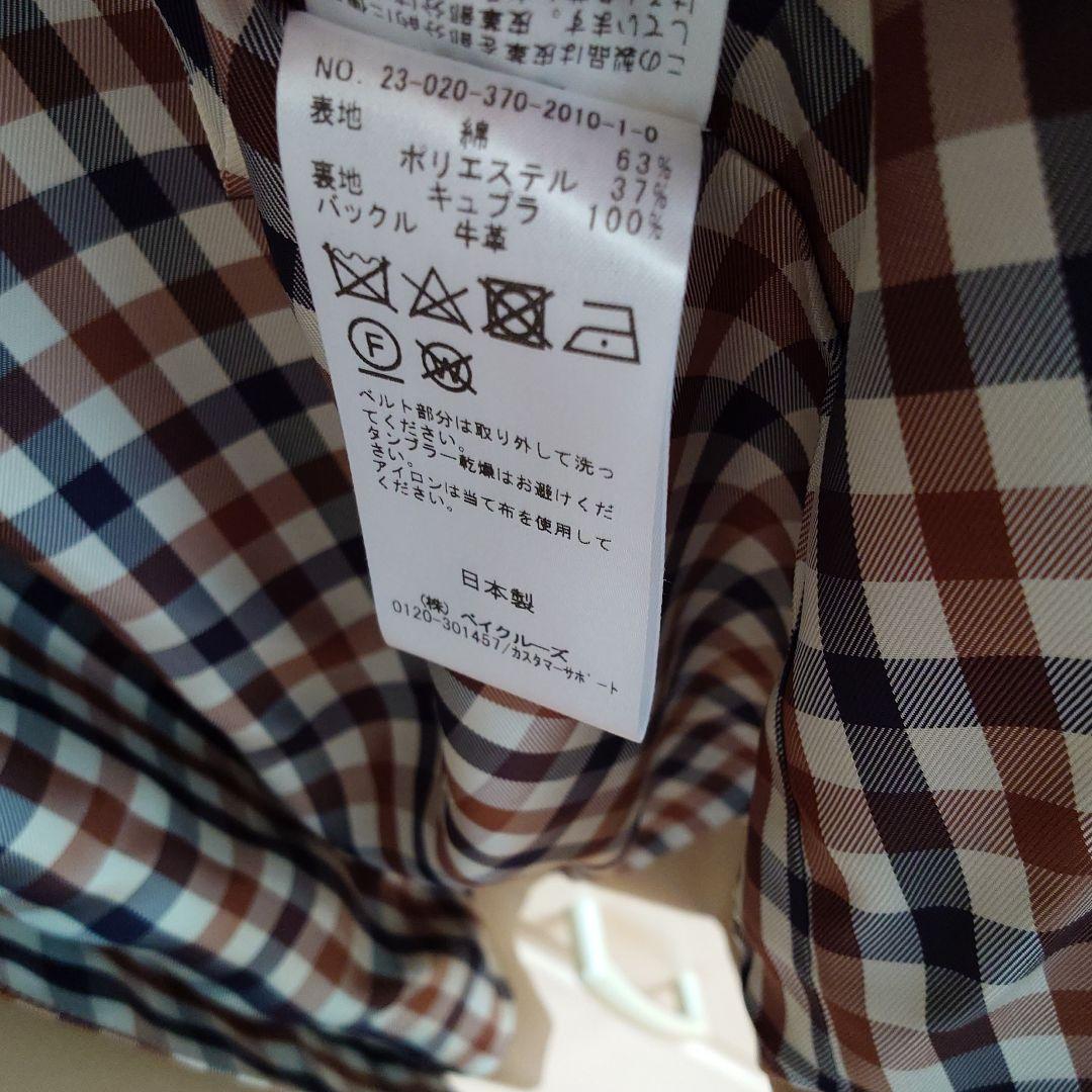 ジャーナルスタンダード レサージュ 別注 アクアスキュータム