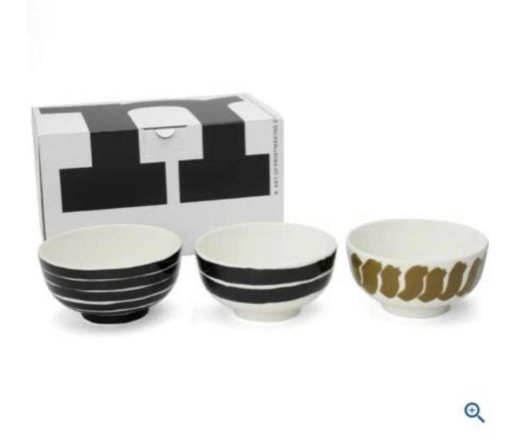 新品　マリメッコ marimekko ヒュライリュ Hyraily ボウル　3つ