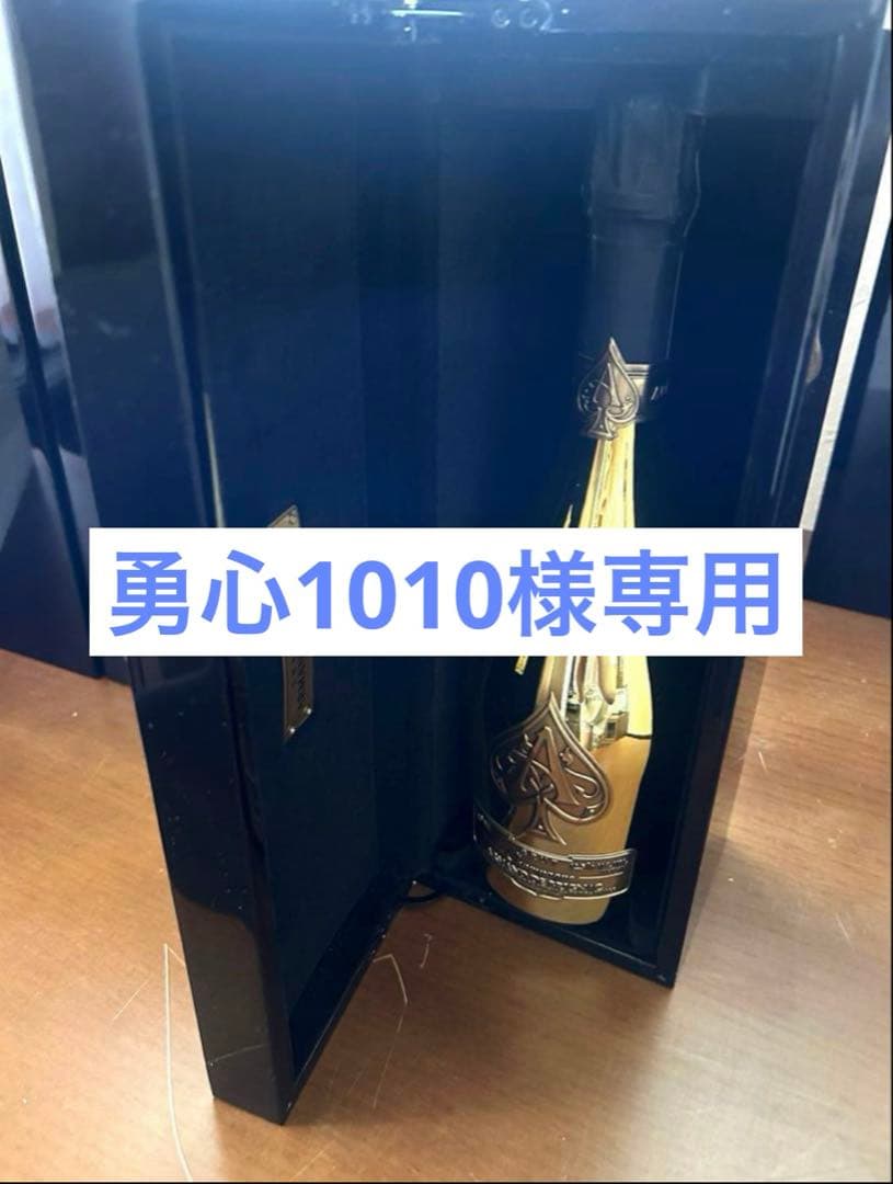 勇心1010ページ。