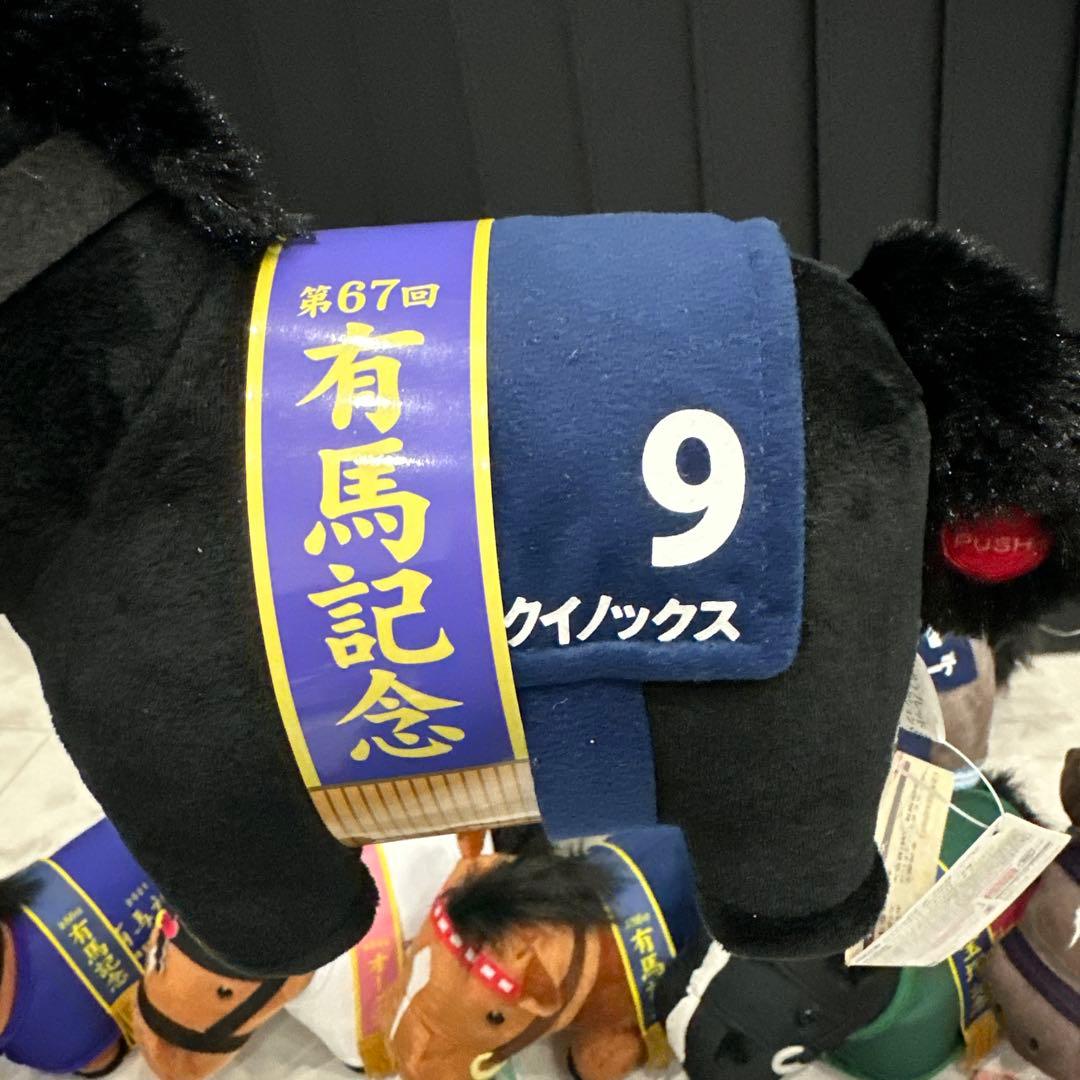 シ*ナ様 競馬 ぬいぐるみ １２個セット　サラブレッドコレクション　プライズ品