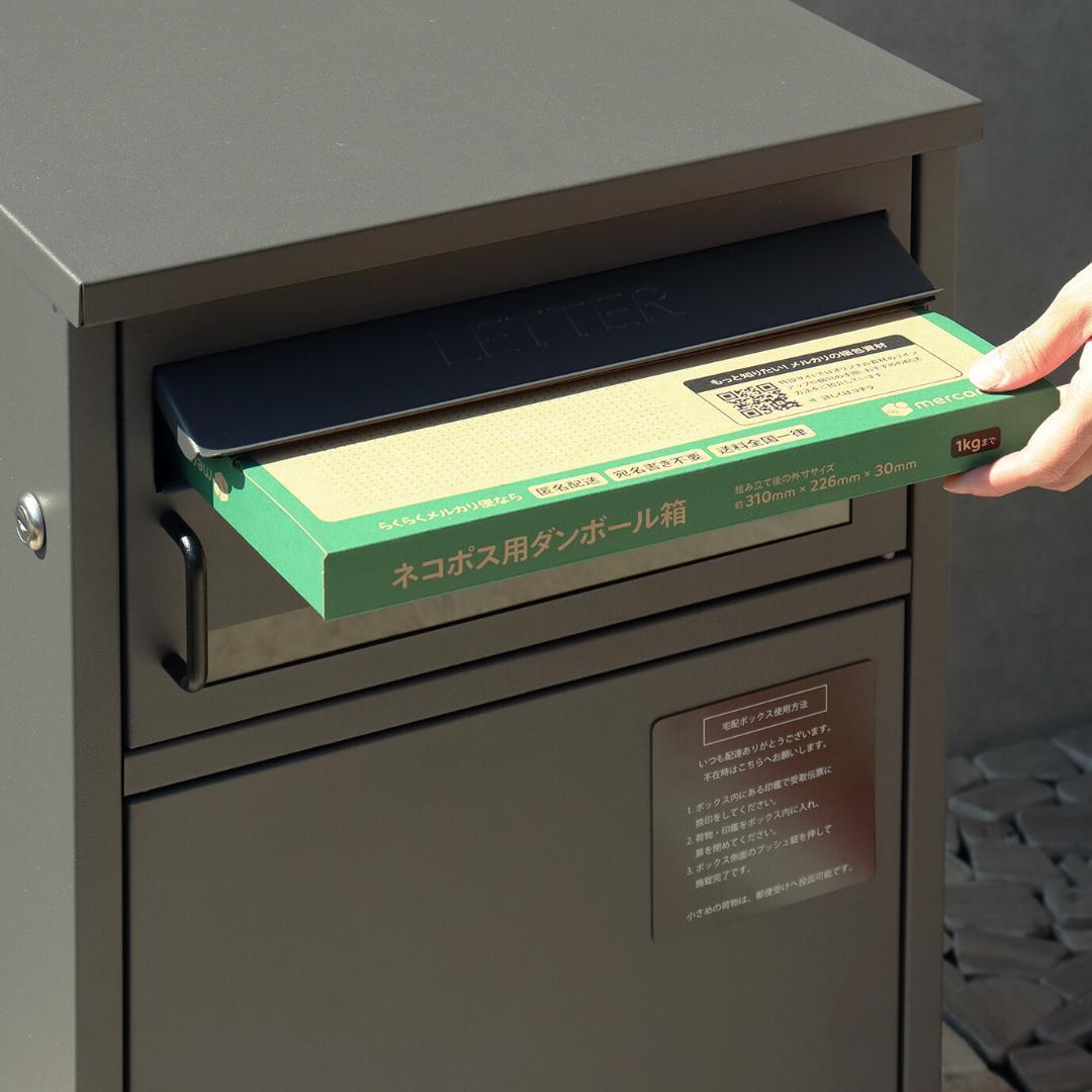 MJ PT GEL　宅配ボックス　グレー　プッシュ錠　プッシュ式