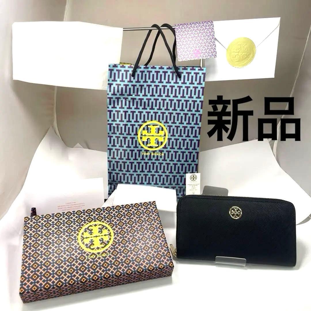 新品　トリーバーチ　長財布（黒）TORYBURCH ラウンドファスナー　ブラック
