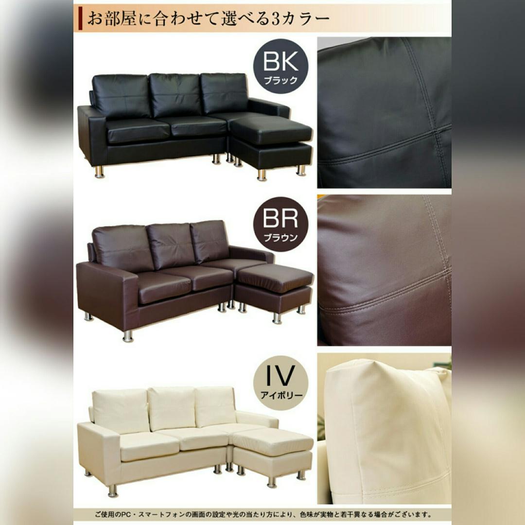 送料無♥105800円→38000円！アウトレットセール☆三人掛けカウチソファー