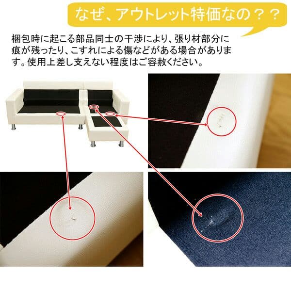 送料無♥105800円→38000円！アウトレットセール☆三人掛けカウチソファー