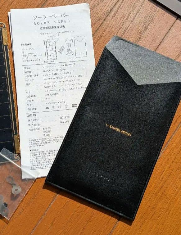 ソーラー充電器 YOLK SolarPaper 5Wセット　鹿島アントラーズ