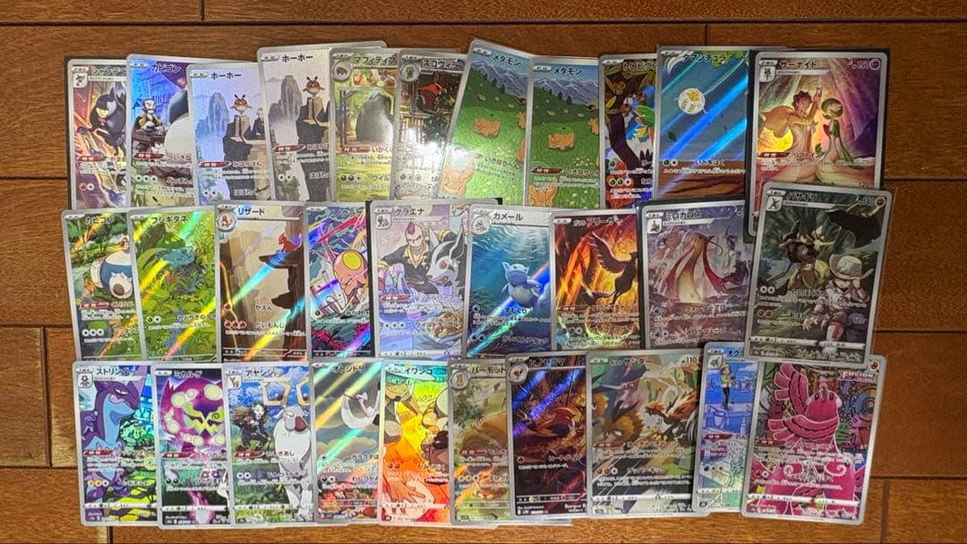 ポケカ　引退品