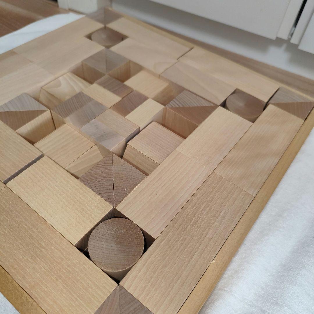 童具館　和久洋三　木製ブロック WAKU-BLOCK45 H6