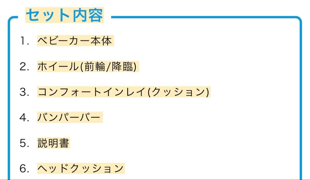 Cybex MELIO CARBON ベビーカー