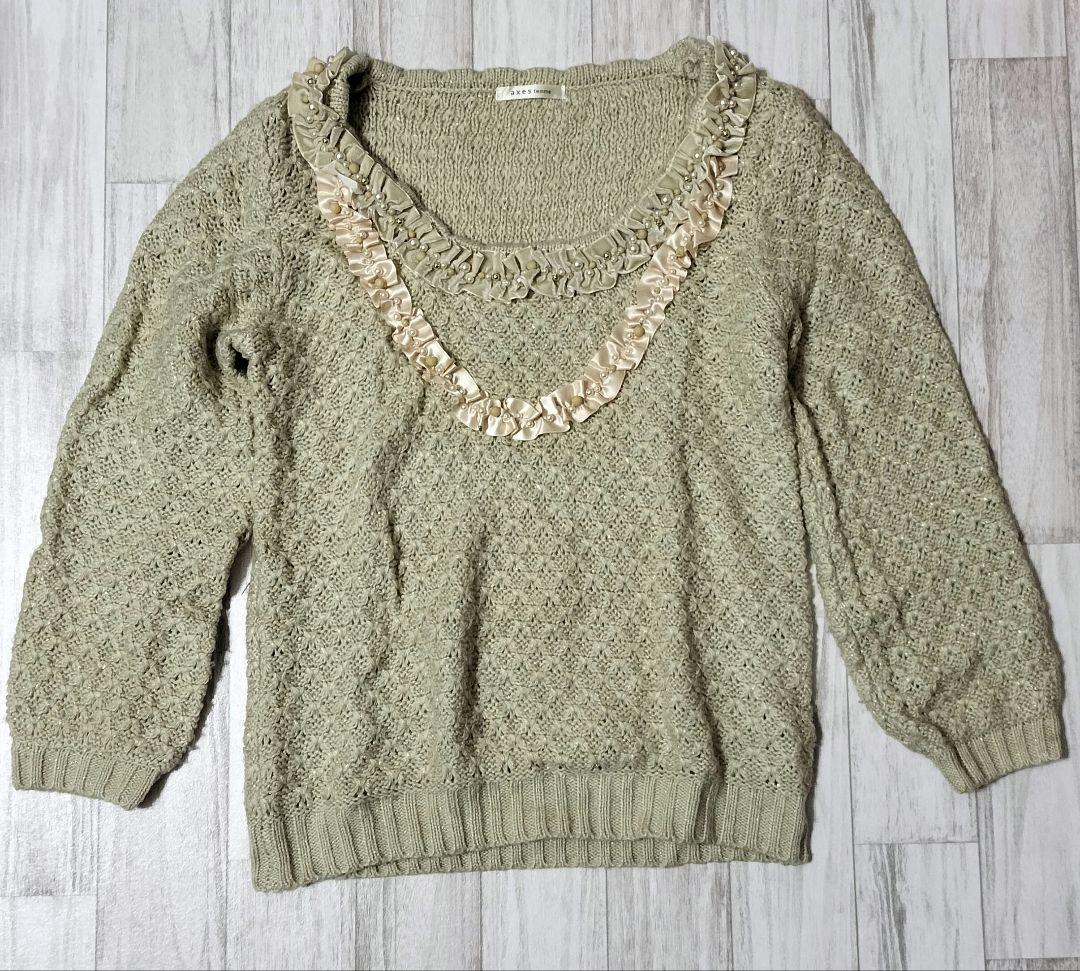 い*ん様 アクシーズファム 20点セット まとめ売り