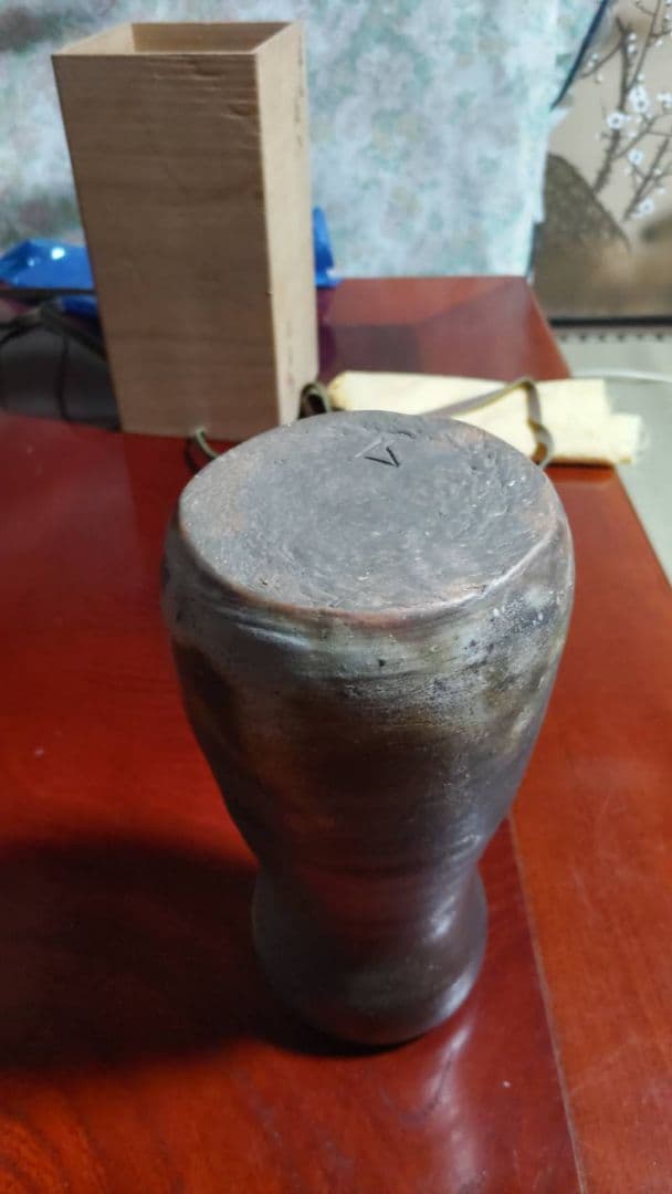 備前焼　人間国宝　山本陶秀　花入　 木箱付き