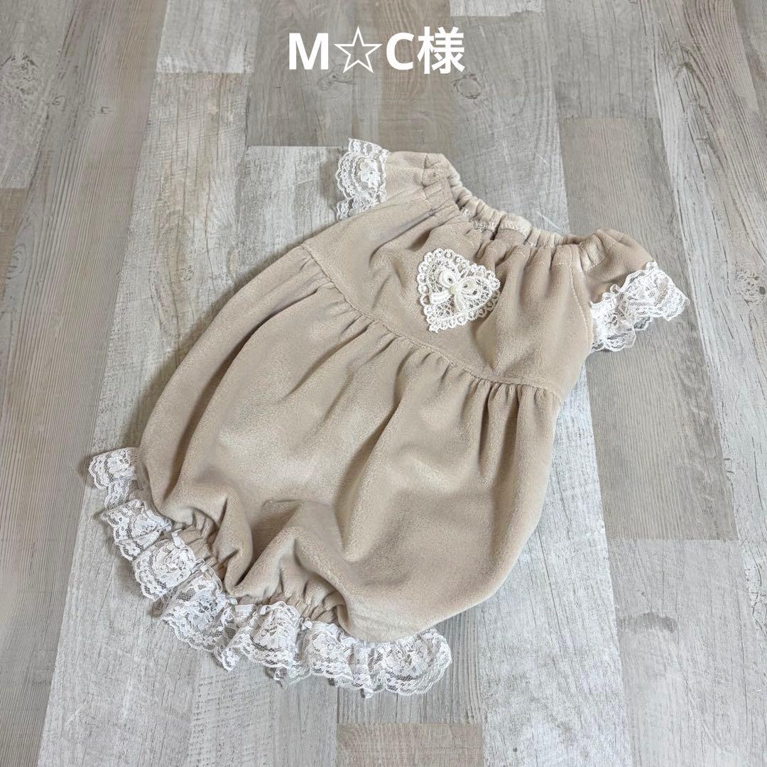 M☆C様☆犬服✩.*˚