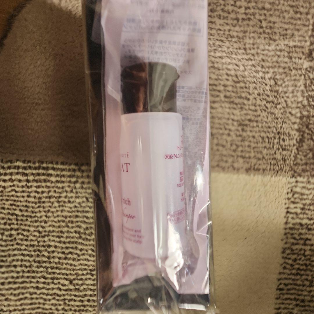 ÉCLAT Botanical Natural Black