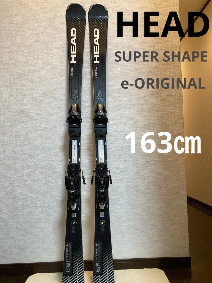 20-21 HEAD SUPERSHAPE e-ORIGINAL 163㎝