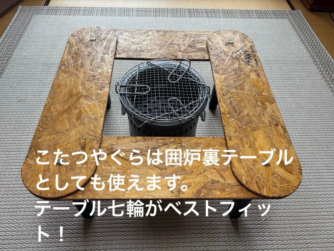 簡単こたつセット70ヒーター付き　EK70t