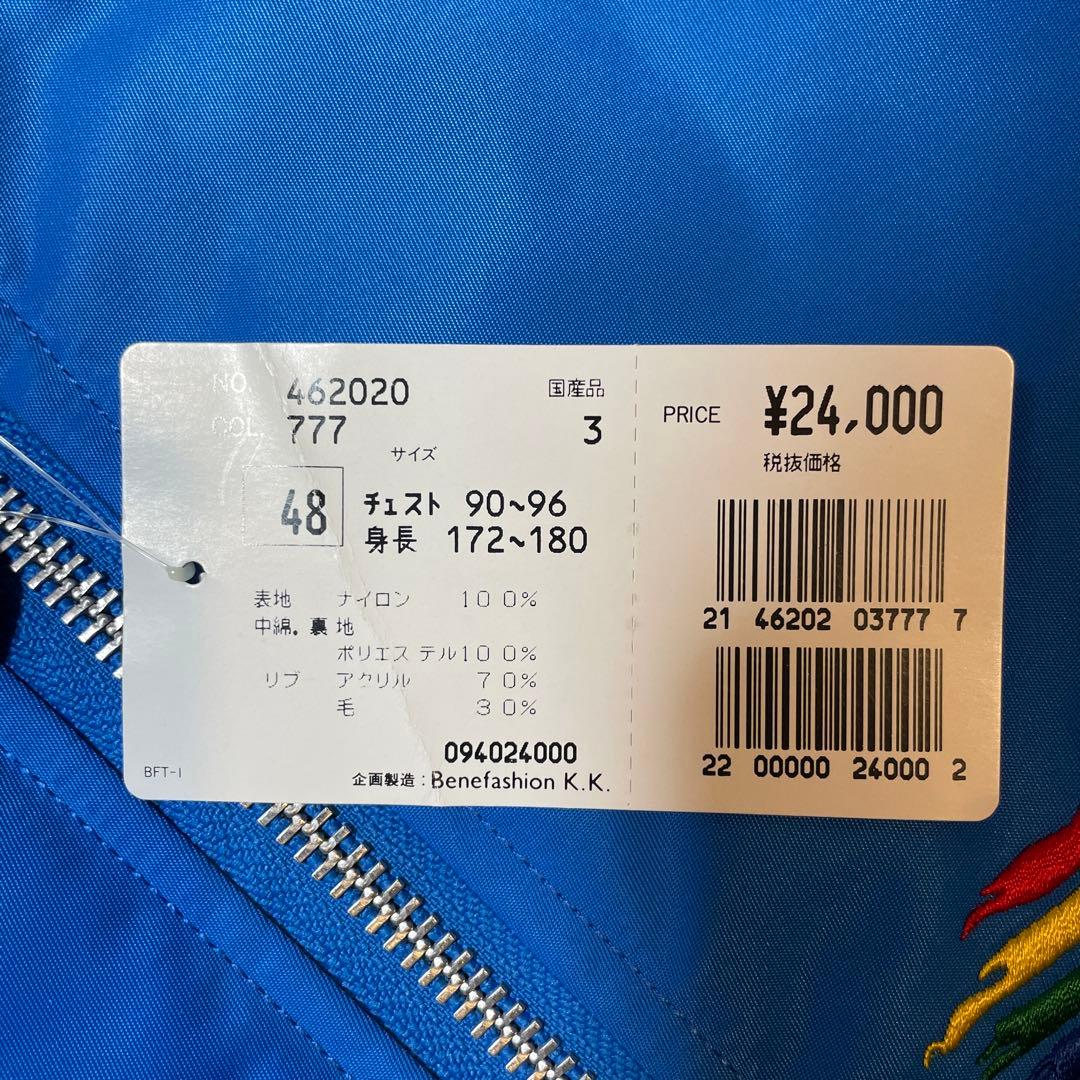 【激レア】新品 ベネトンフォーミュラ マイルドセブン レーシングジャケット