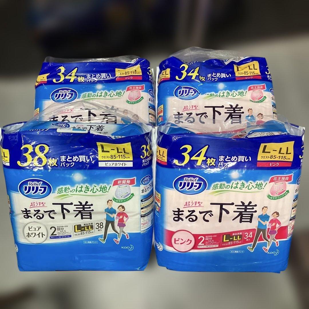 リリーフ まるで下着☆140枚セット