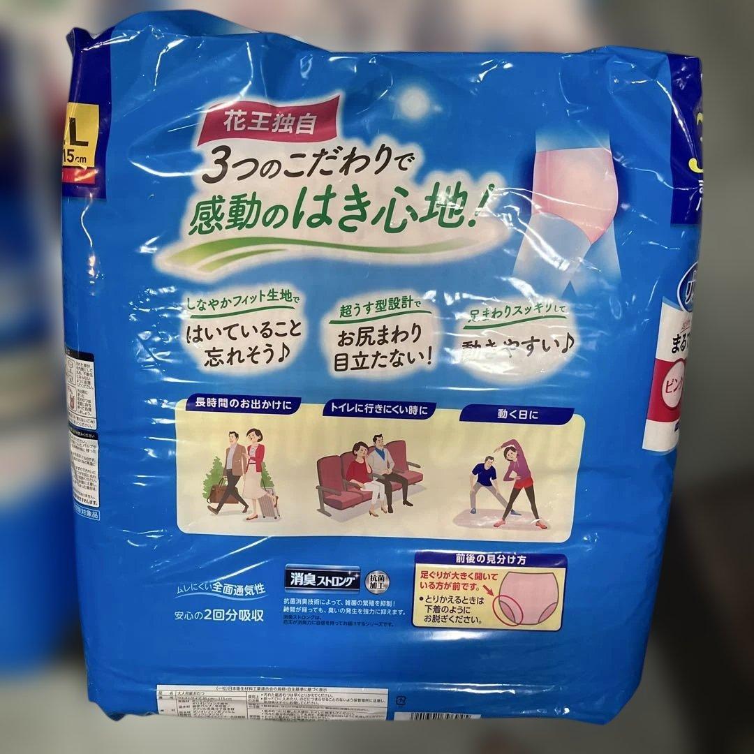 リリーフ まるで下着☆140枚セット