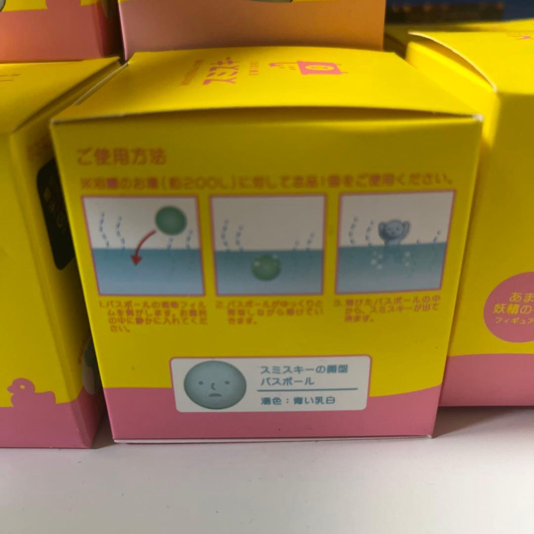 【新品未使用】SMISKI Bath Ball 2 光るバスボール 10個セット