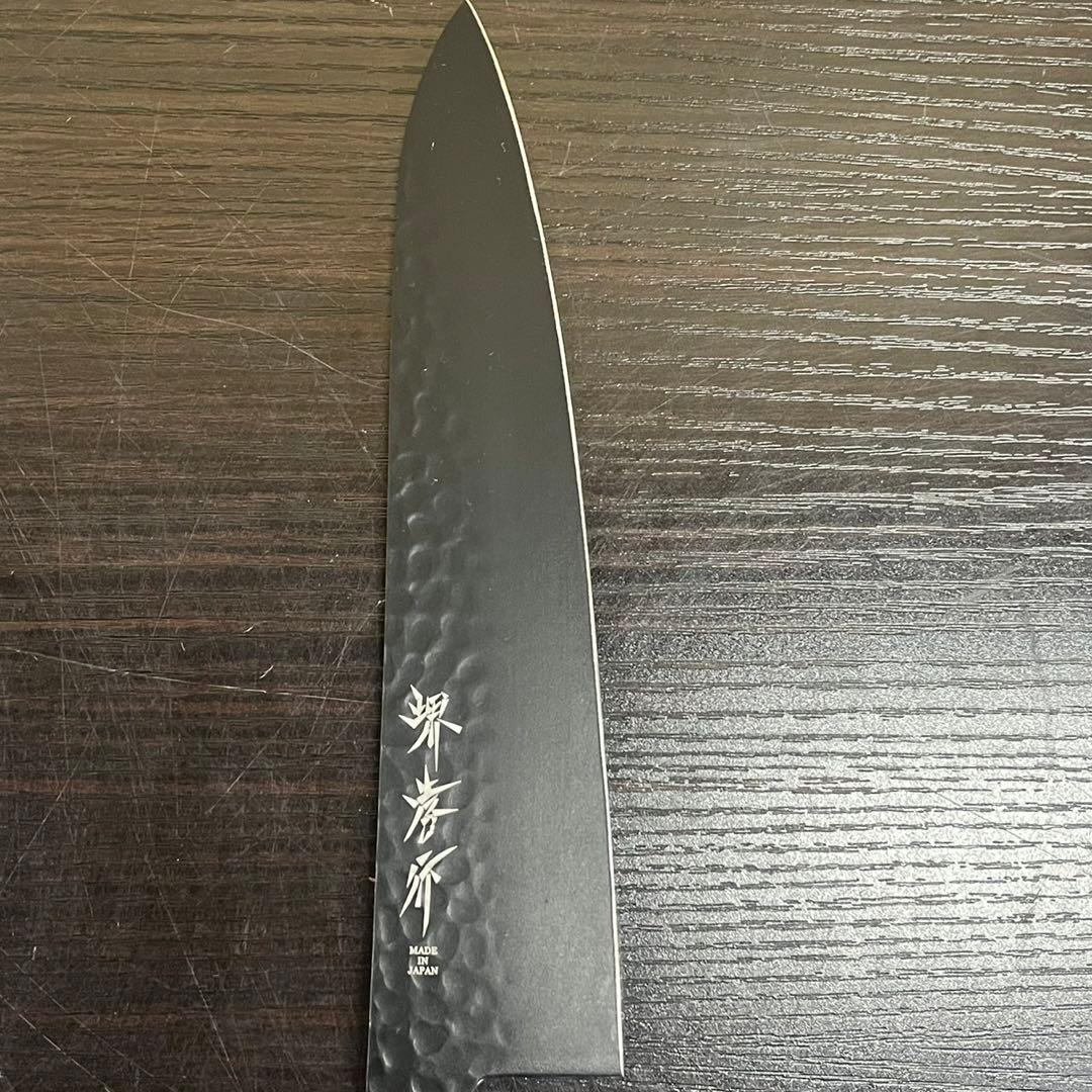 【美品】堺孝行 黒影 VG-10 牛刀 210mm フッ素加工 黒 包丁