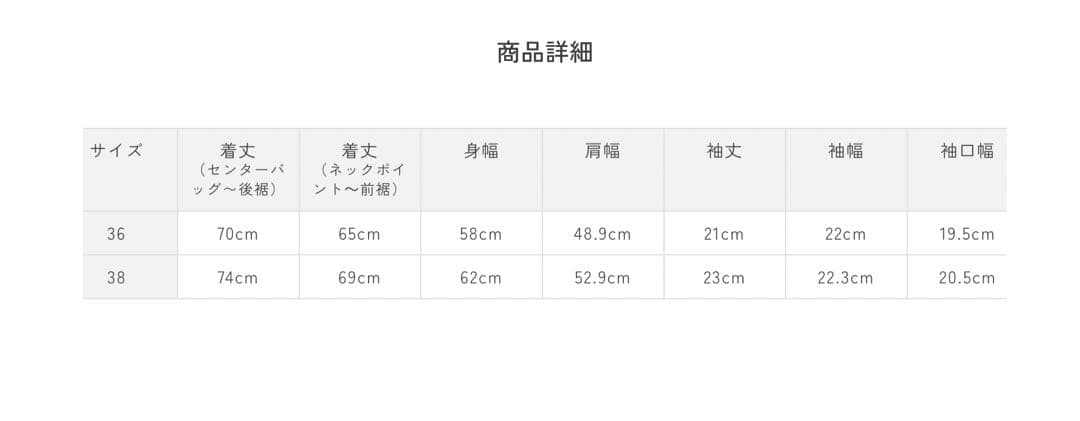 yori ヨリ shirocon playful セーラーシャツ シロコン