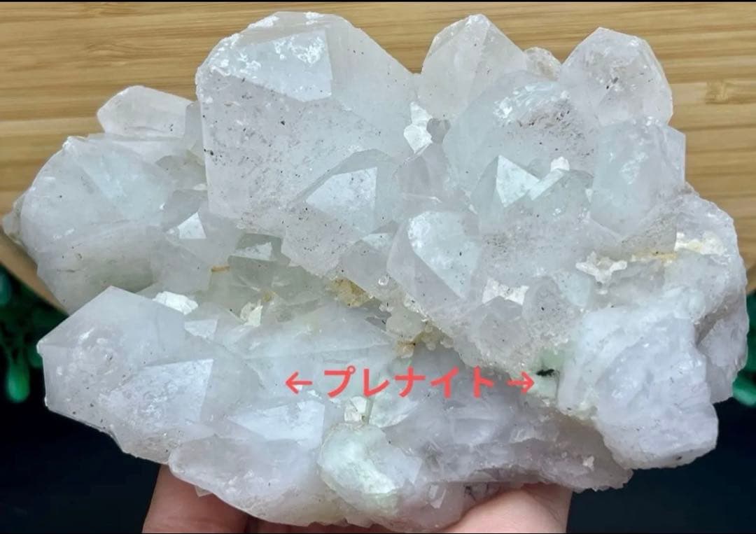 レア★天然水晶クラスター　葡萄石共生　インド産　ドライゴニーク　パワーストーン