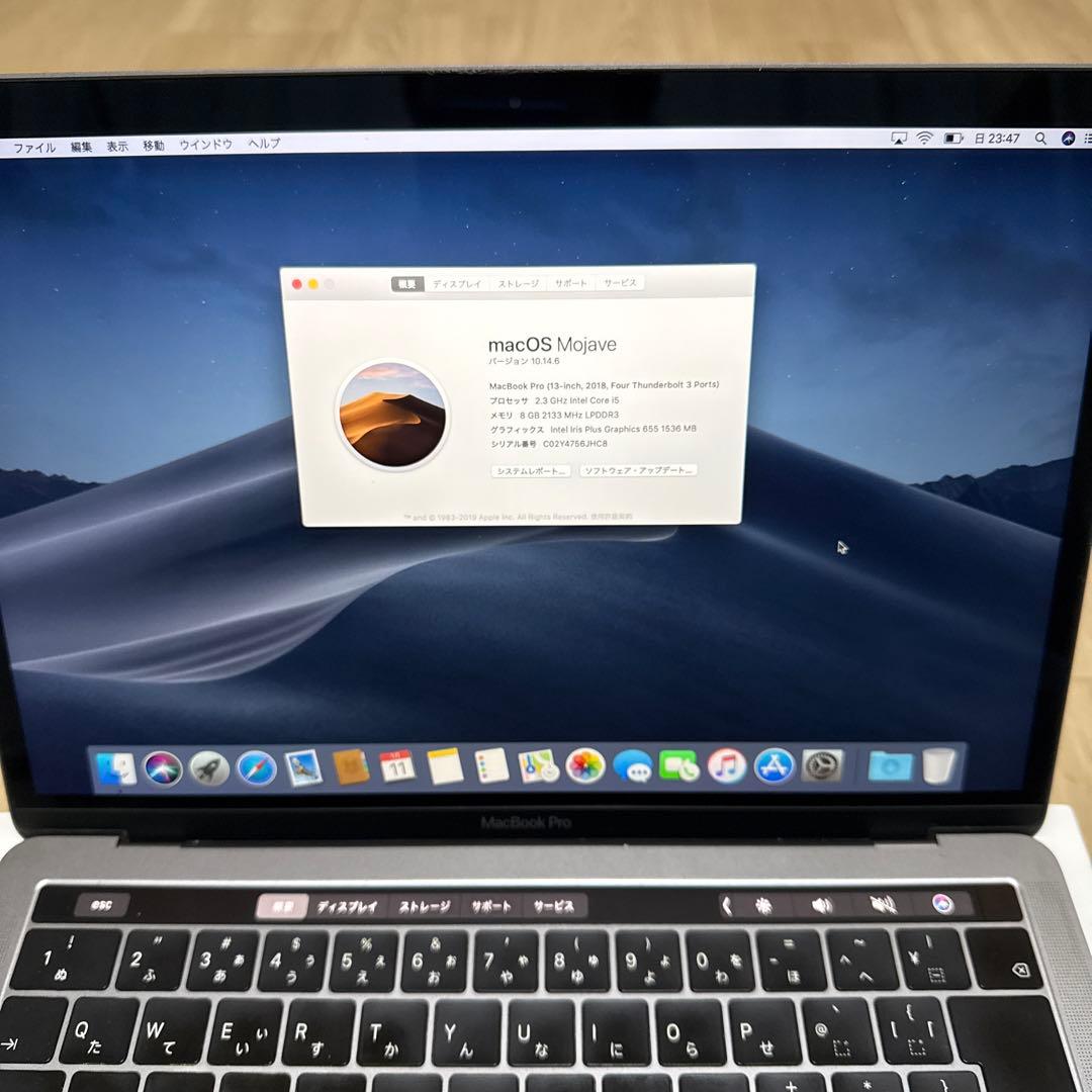 MacBook Pro 13インチ 2018 ジャンク(音割れ)