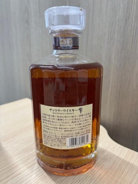 【箱付き】SUNTORY サントリー 響 ブレンダーズチョイス ウイスキー