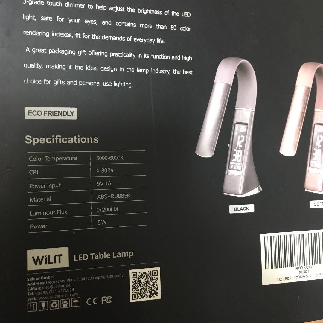 WILIT  U2ビジネス用LEDテーブルランプ