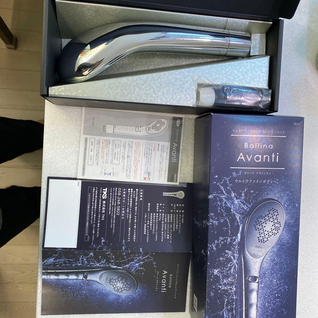 【新品】Bollina Avanti ウルトラファインバブル シャワーヘッド