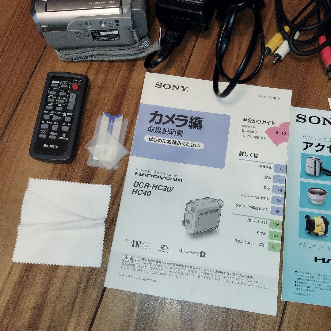 SONY DCR-HC40 美品