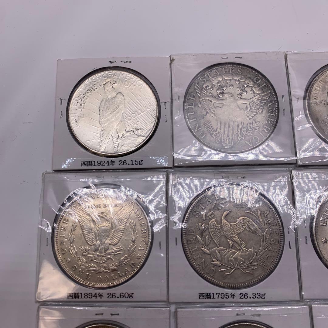 アメリカ銀貨コレクション 17枚セット モルガンダラーなど