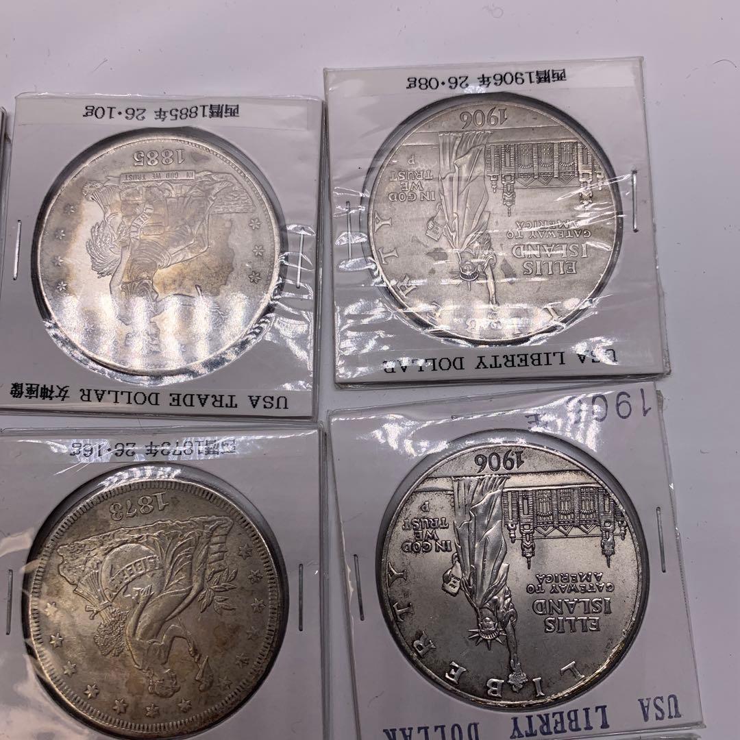 アメリカ銀貨コレクション 17枚セット モルガンダラーなど