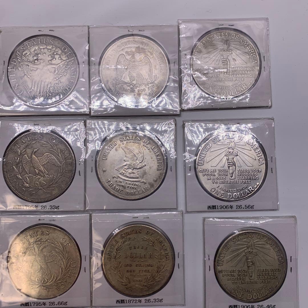 アメリカ銀貨コレクション 17枚セット モルガンダラーなど