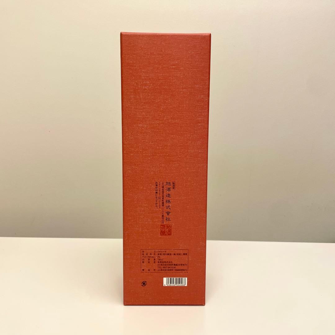 【新品】獺祭　梅酒（磨き二割三分仕込み）