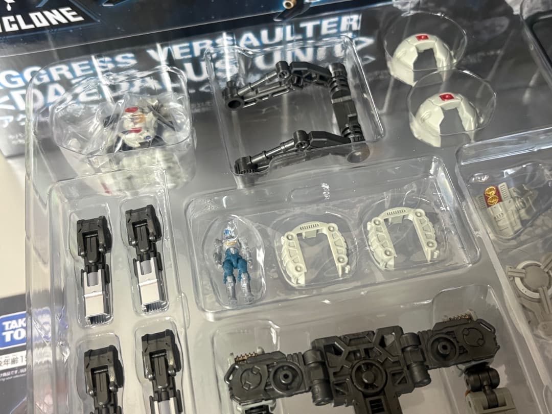 ダイアクロン アグレスヴァーサルター ＜ダイダロスユニット＞