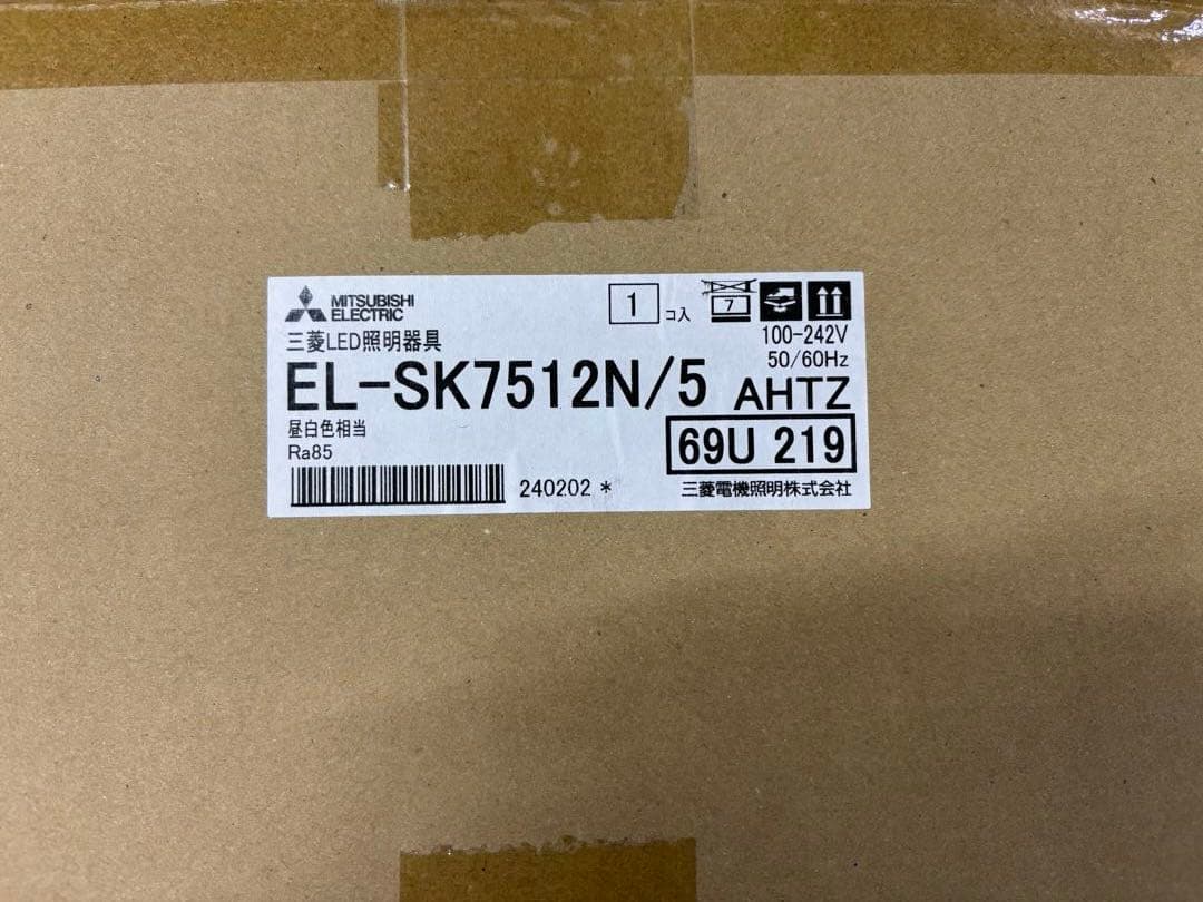 三菱 EL-SK7512N/5 AHTZ LEDスクエアライト □600 埋込