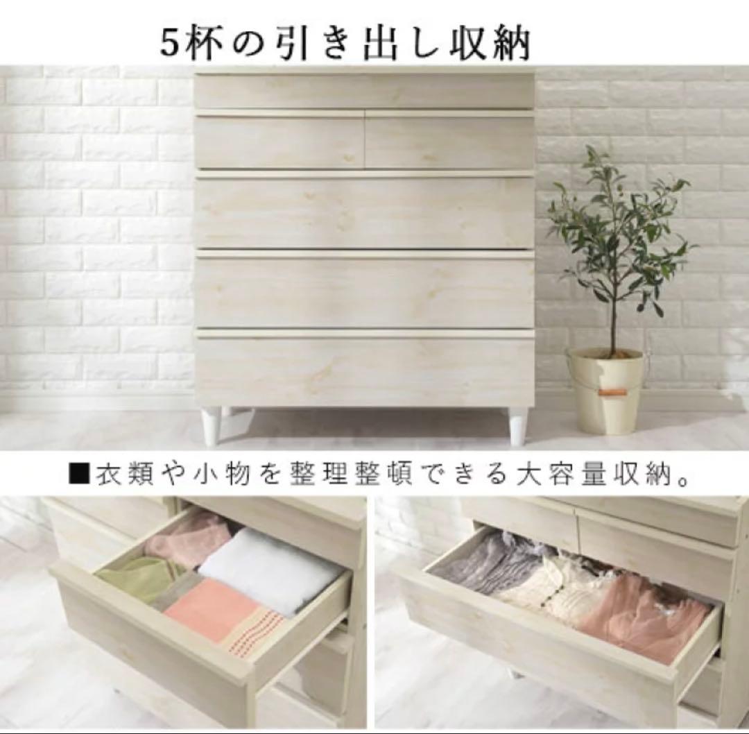 【オリビア】ライトウッド チェスト 5段 ガラス天板付き